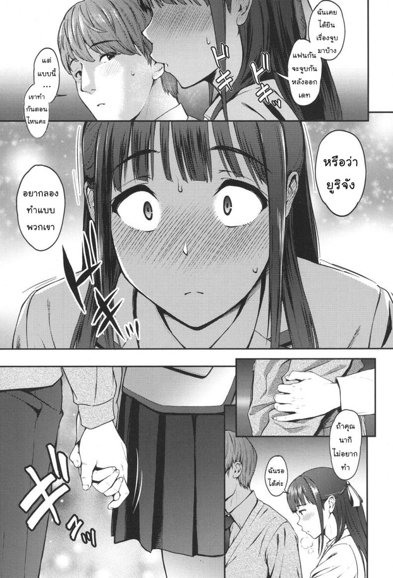 0014.jpg