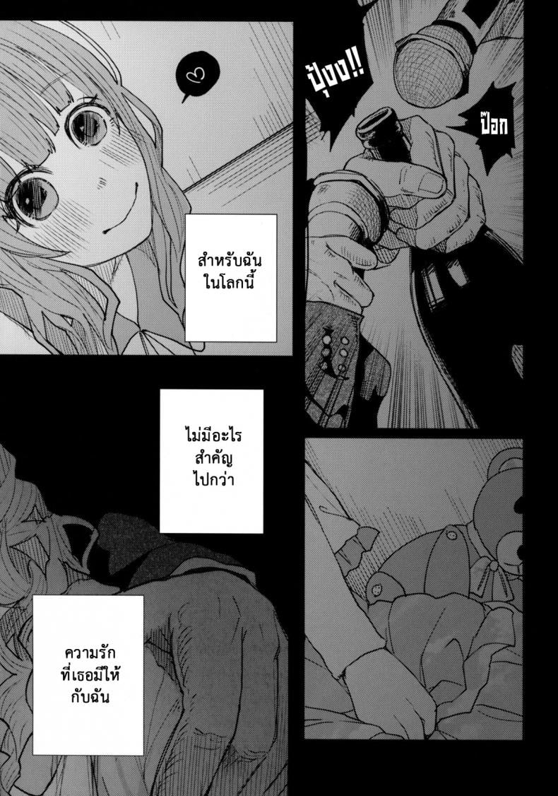 0015.jpg