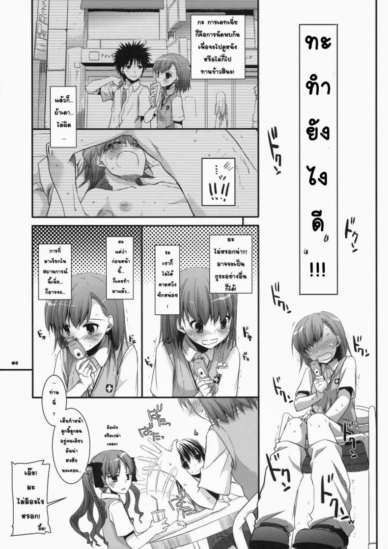 0011.jpg