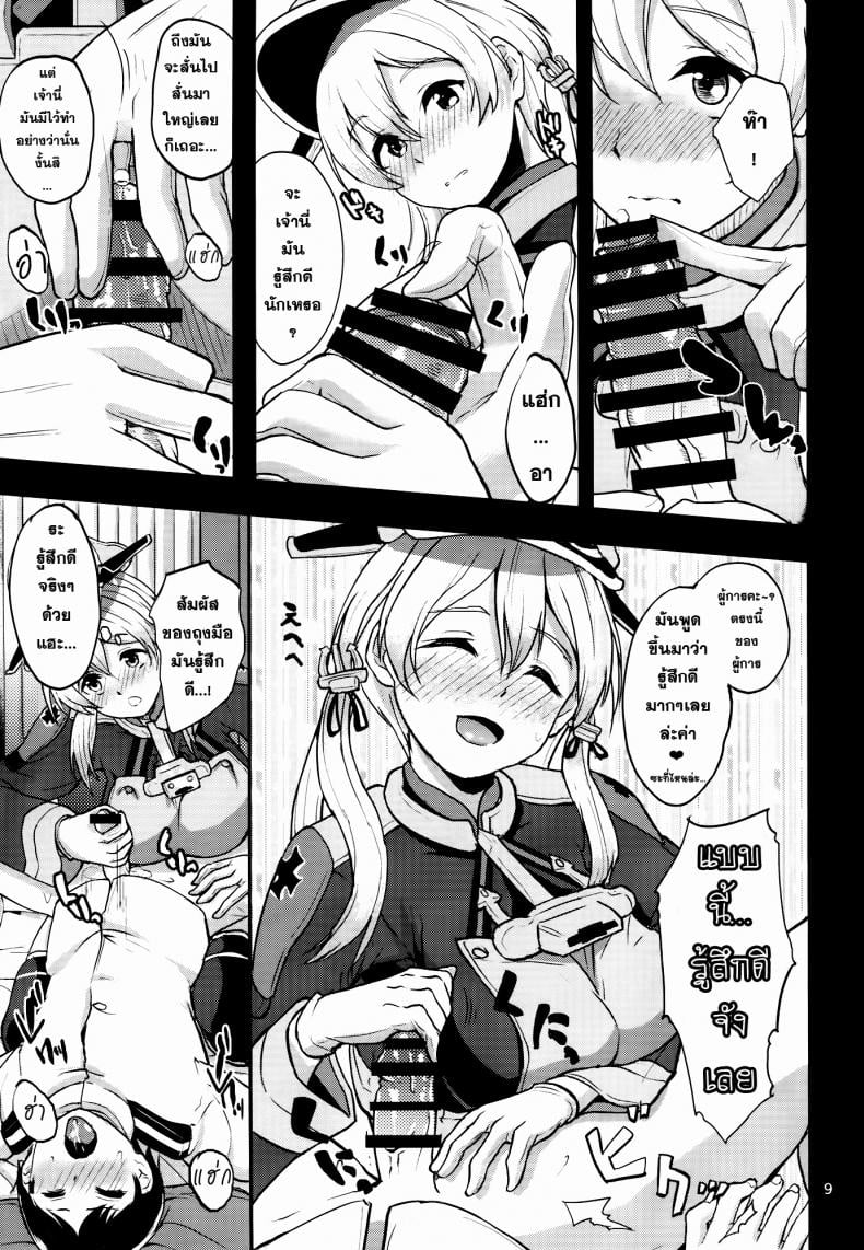 0015.jpg