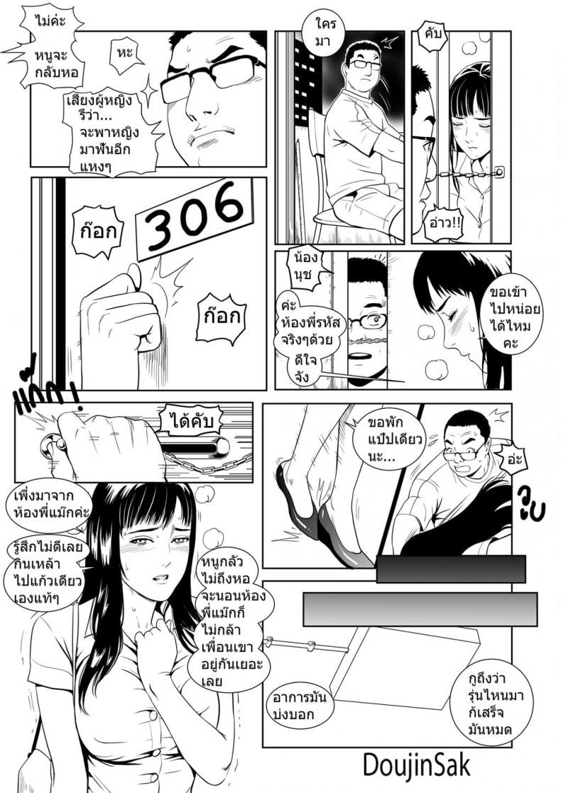 0010.jpg