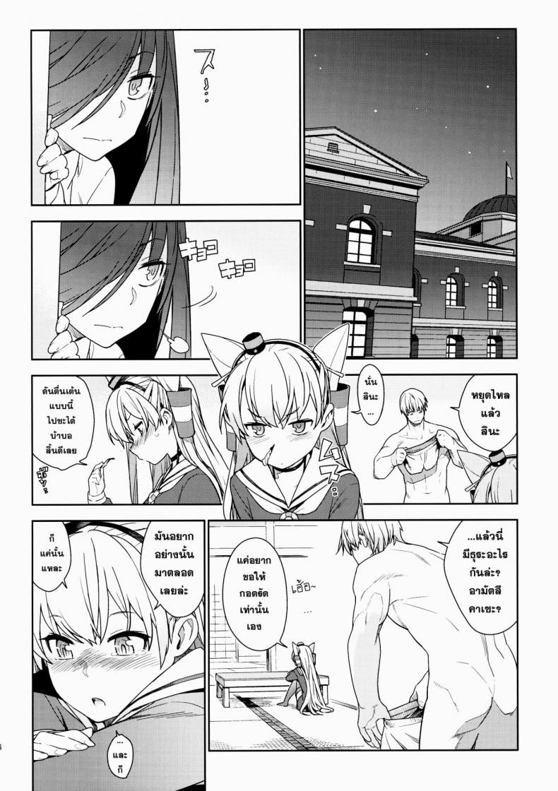 0014.jpg