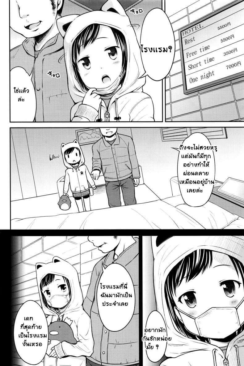 0013.jpg