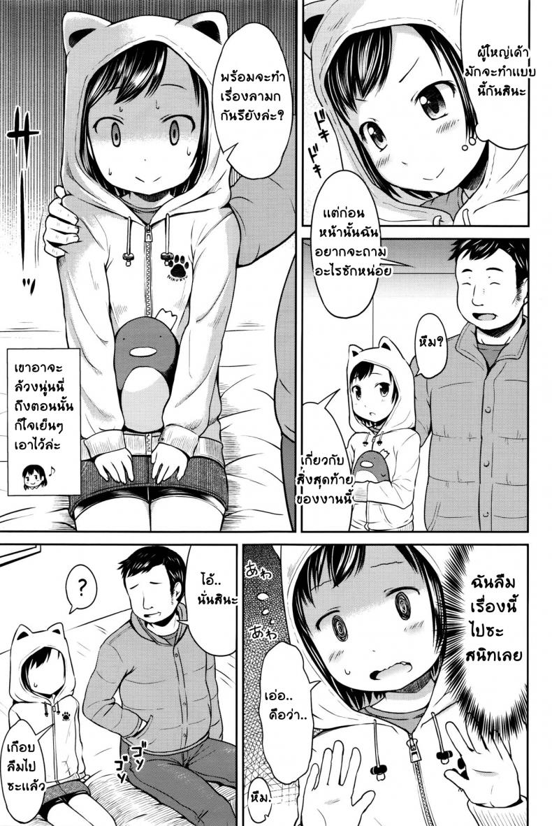 0014.jpg