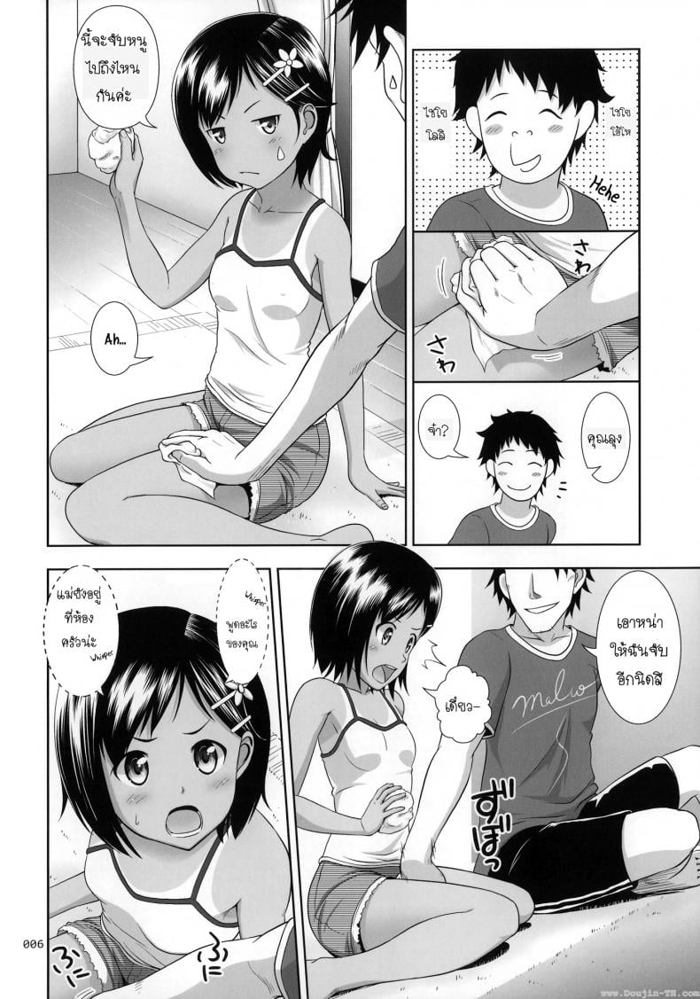 0011.jpg