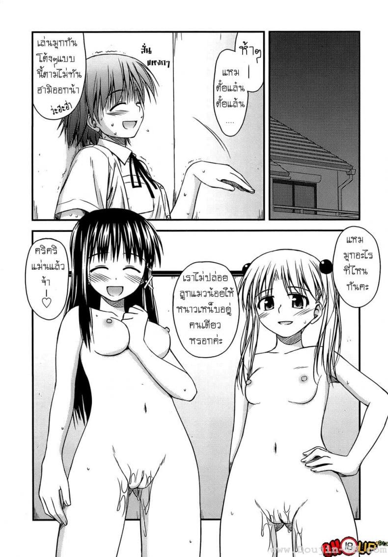 0008.jpg