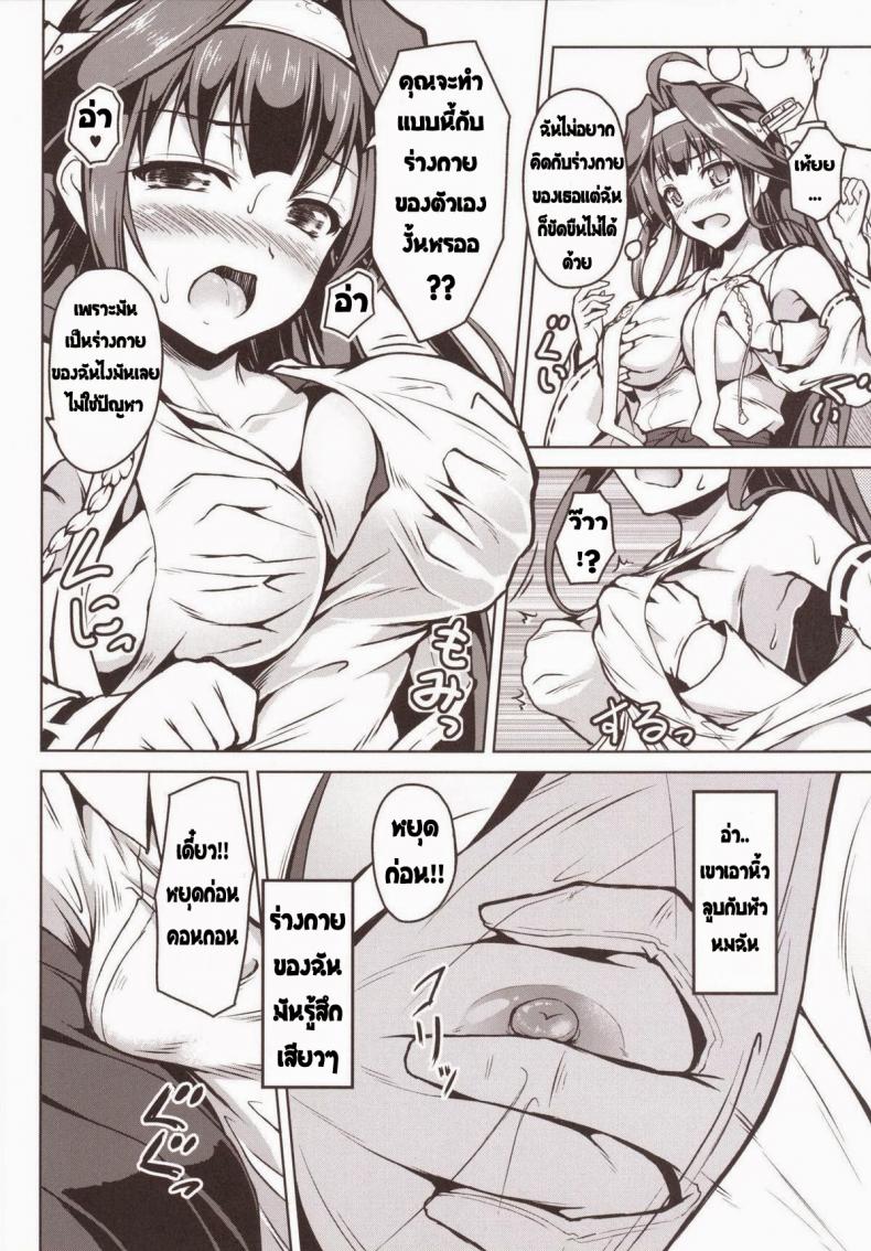 0014.jpg