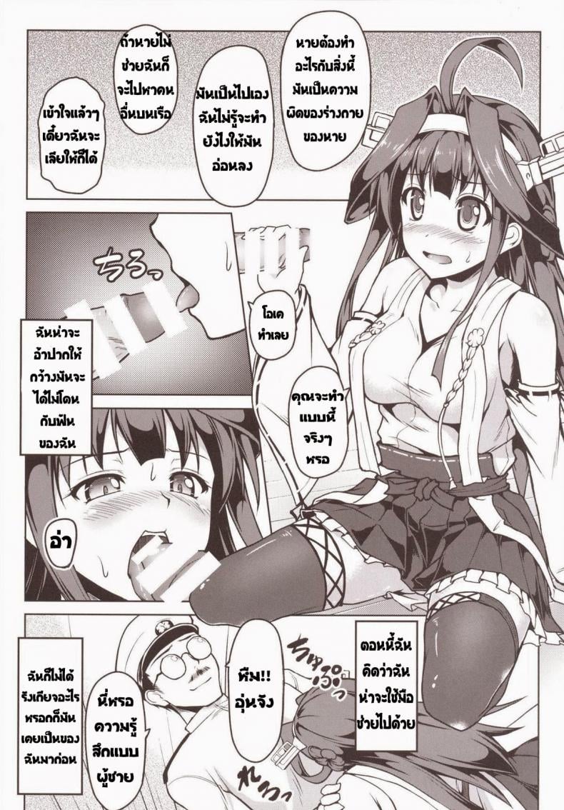0016.jpg
