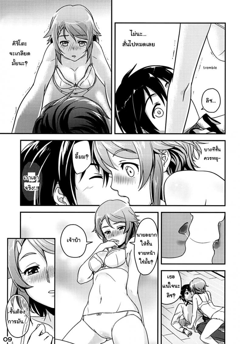 0016.jpg