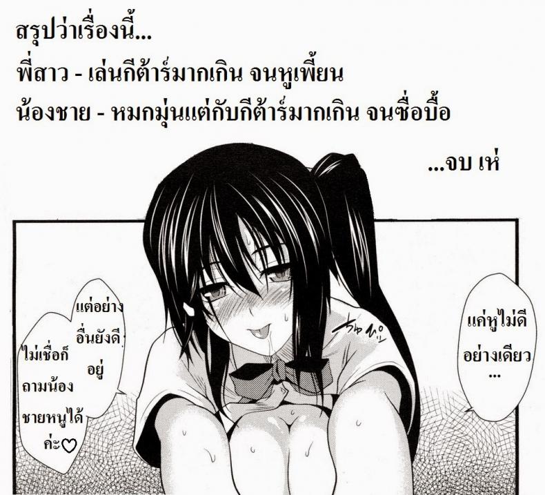 0030.jpg