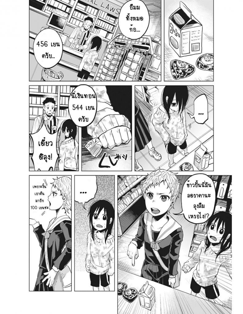 0009.jpg