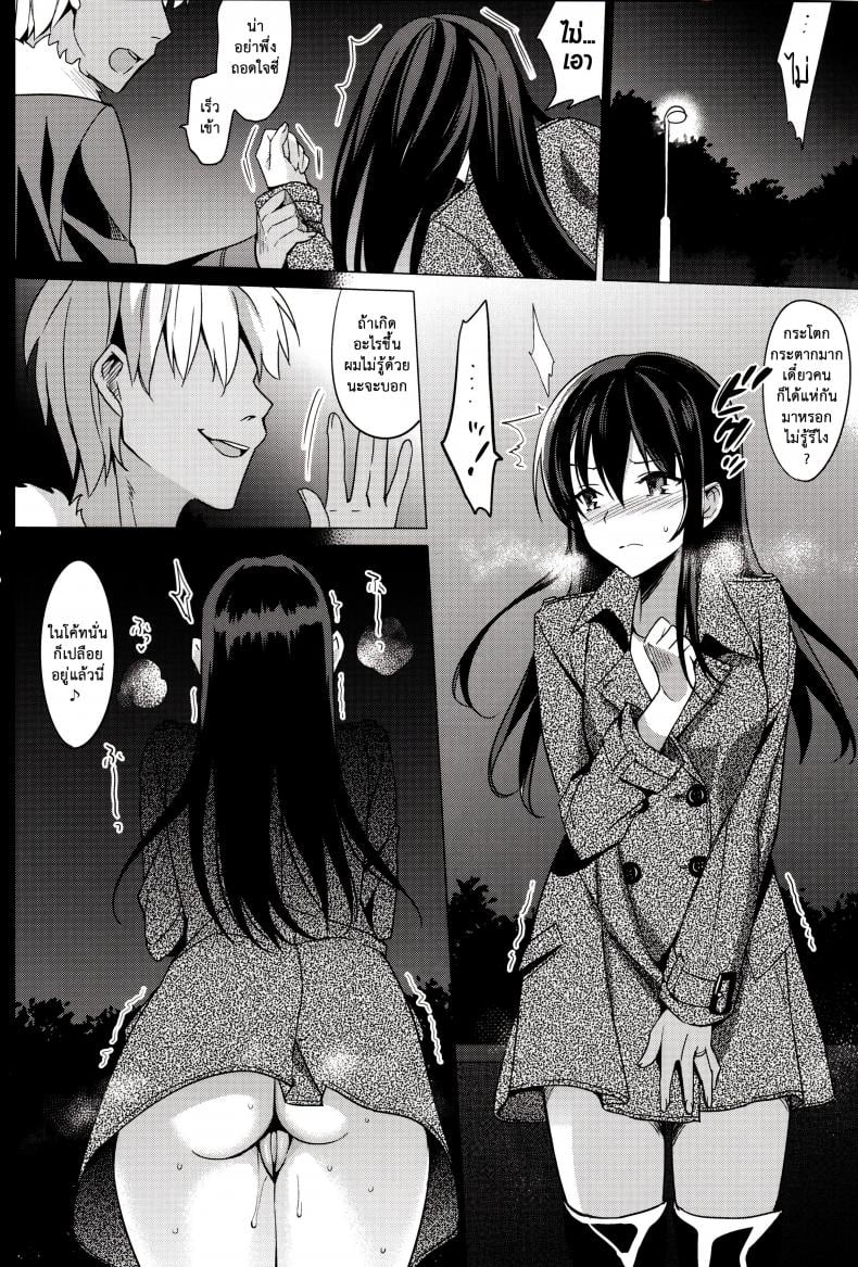 0009.jpg