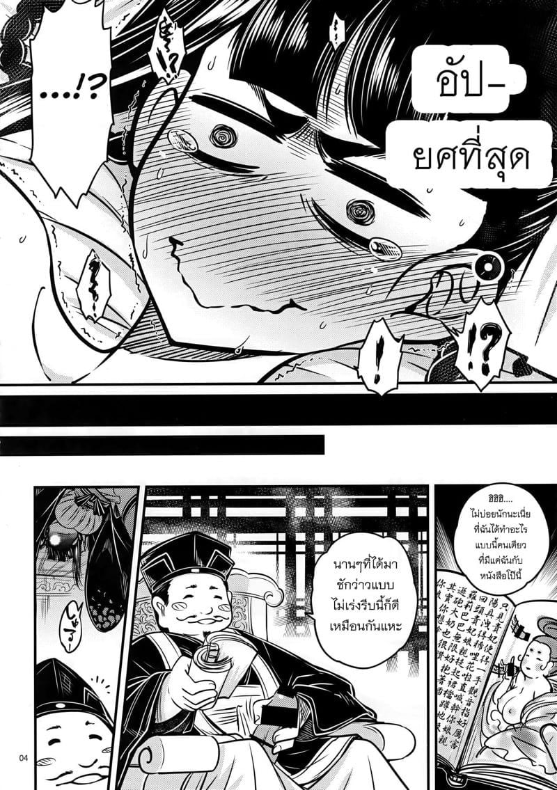 0005.jpg