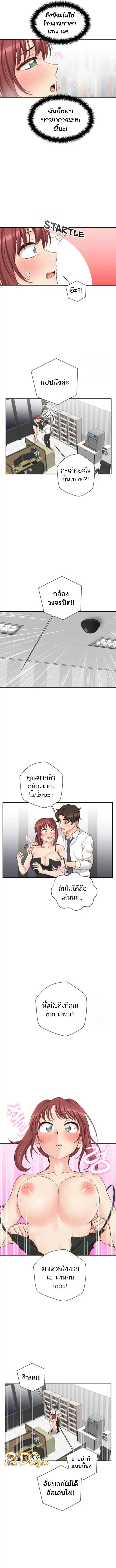 0014.jpg