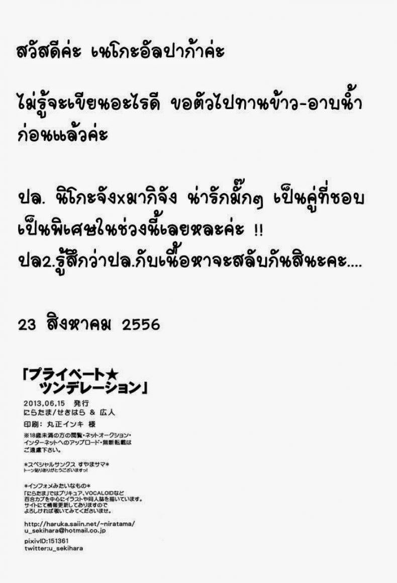0030.jpg