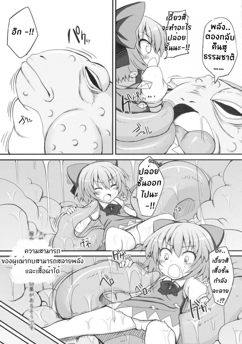 0014.jpg