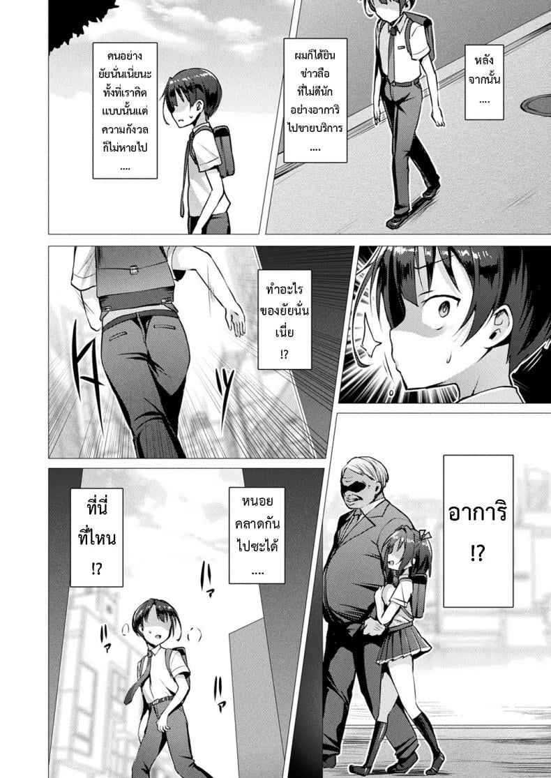 0012.jpg