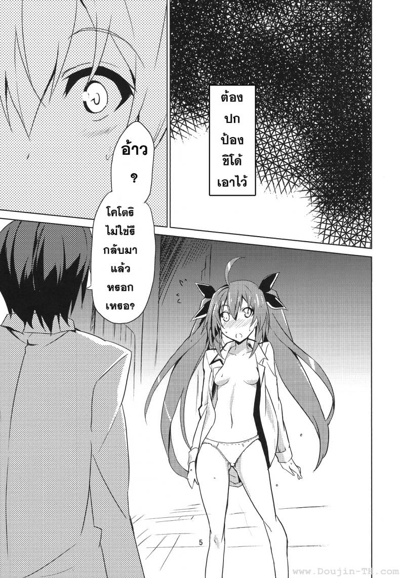 0012.jpg