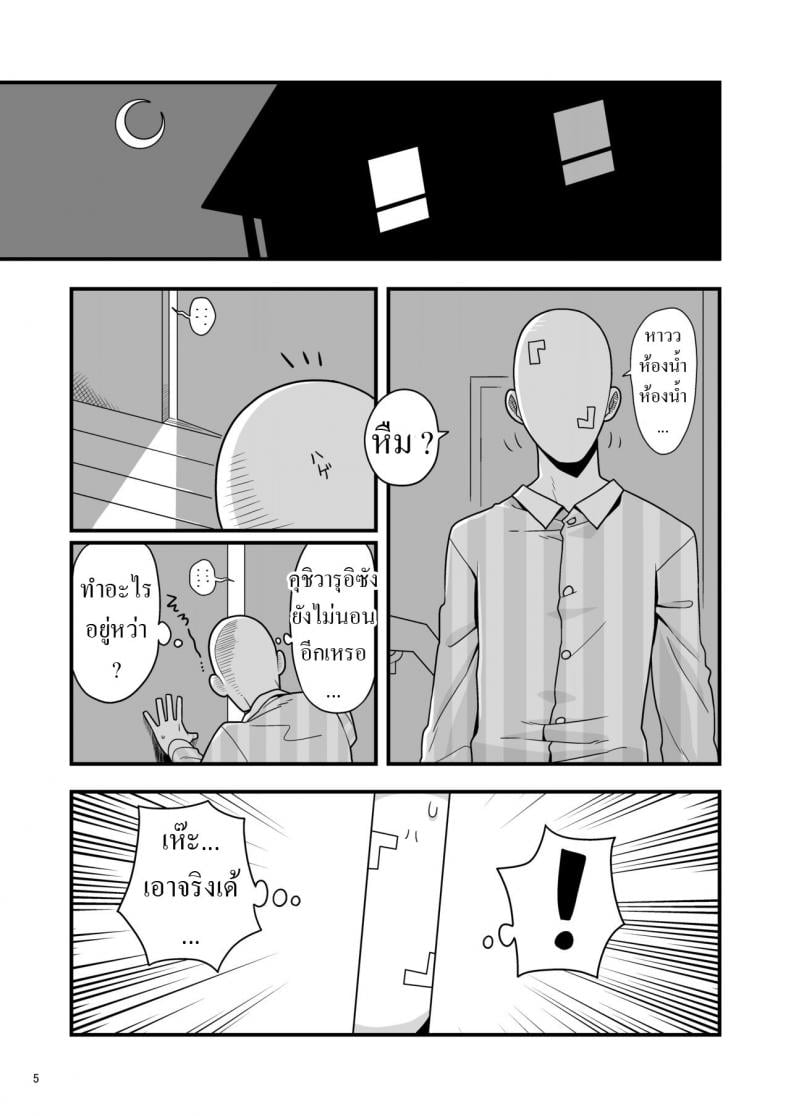 0010.jpg