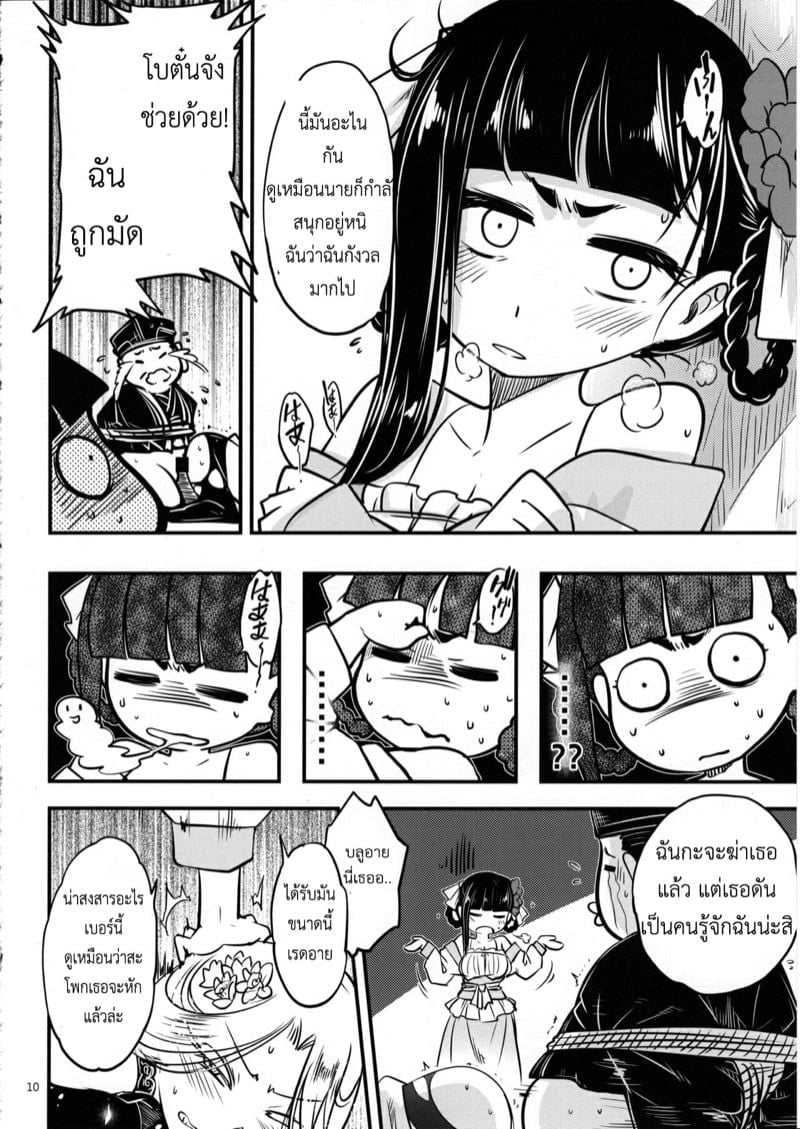 0011.jpg