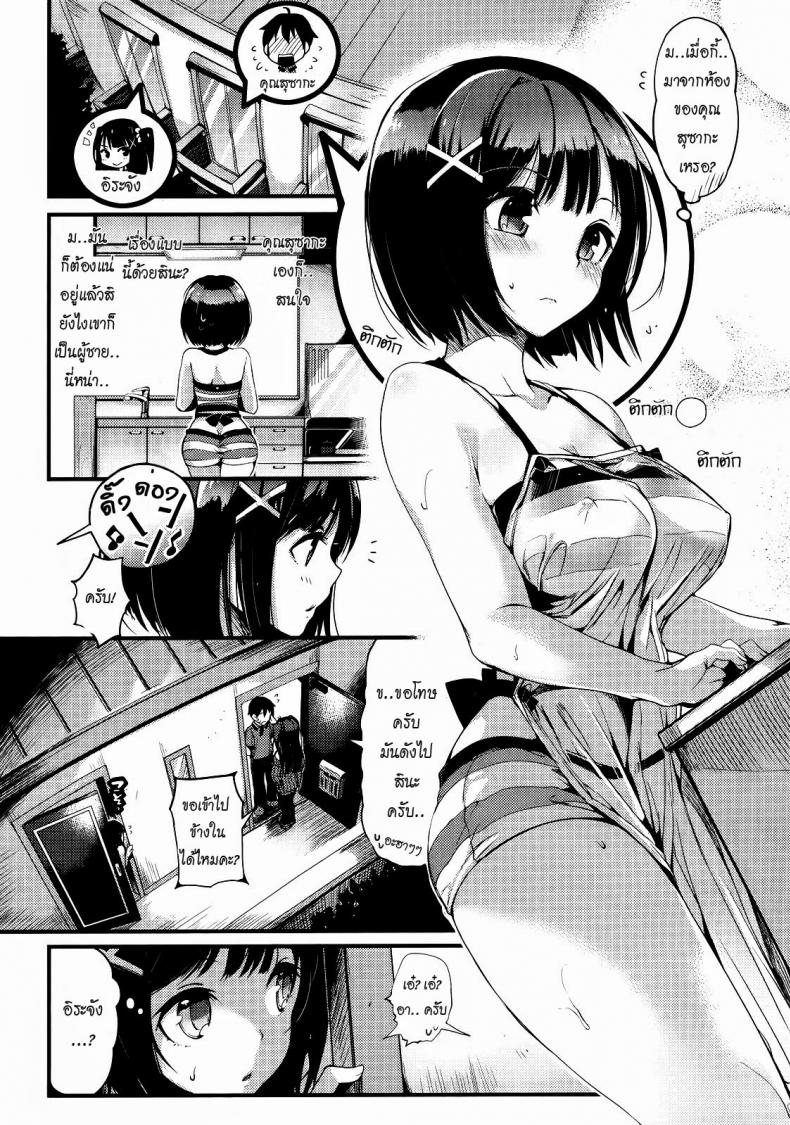 0013.jpg