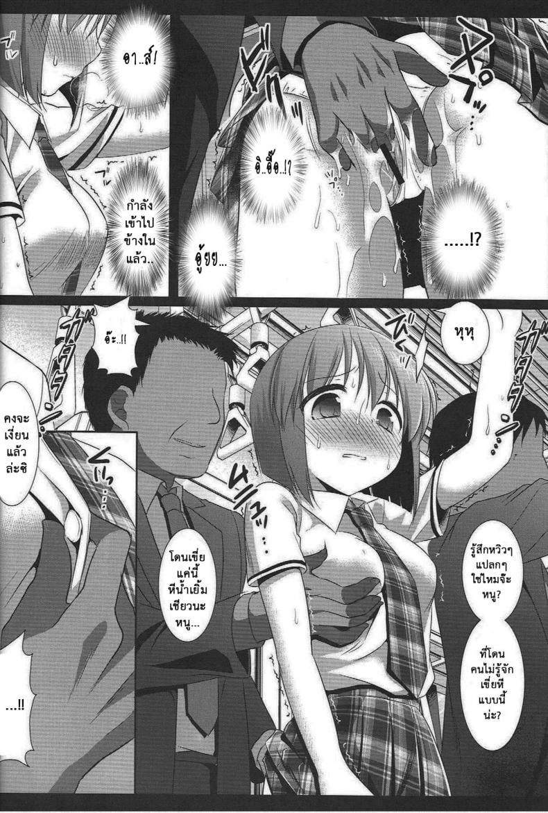 0014.jpg