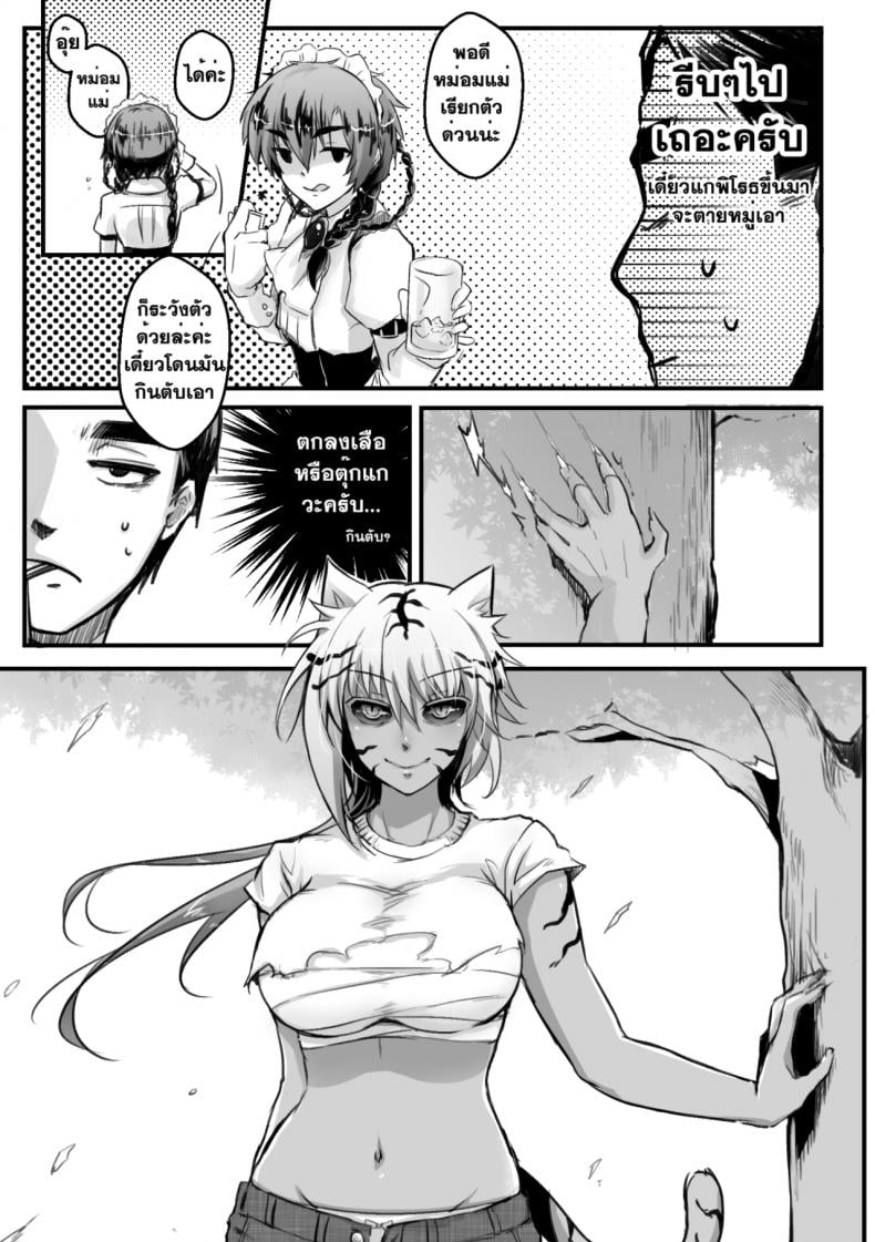 0012.jpg