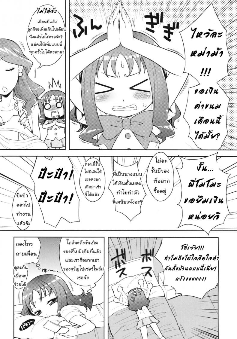 0011.jpg