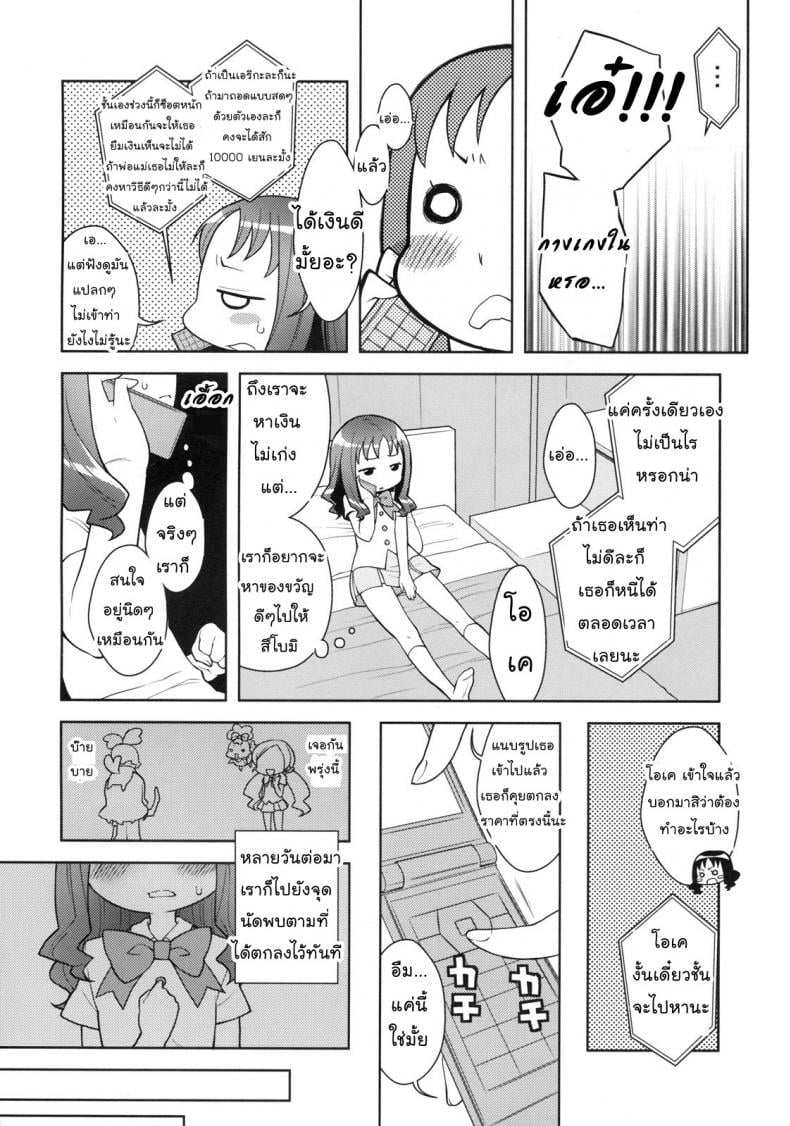 0012.jpg