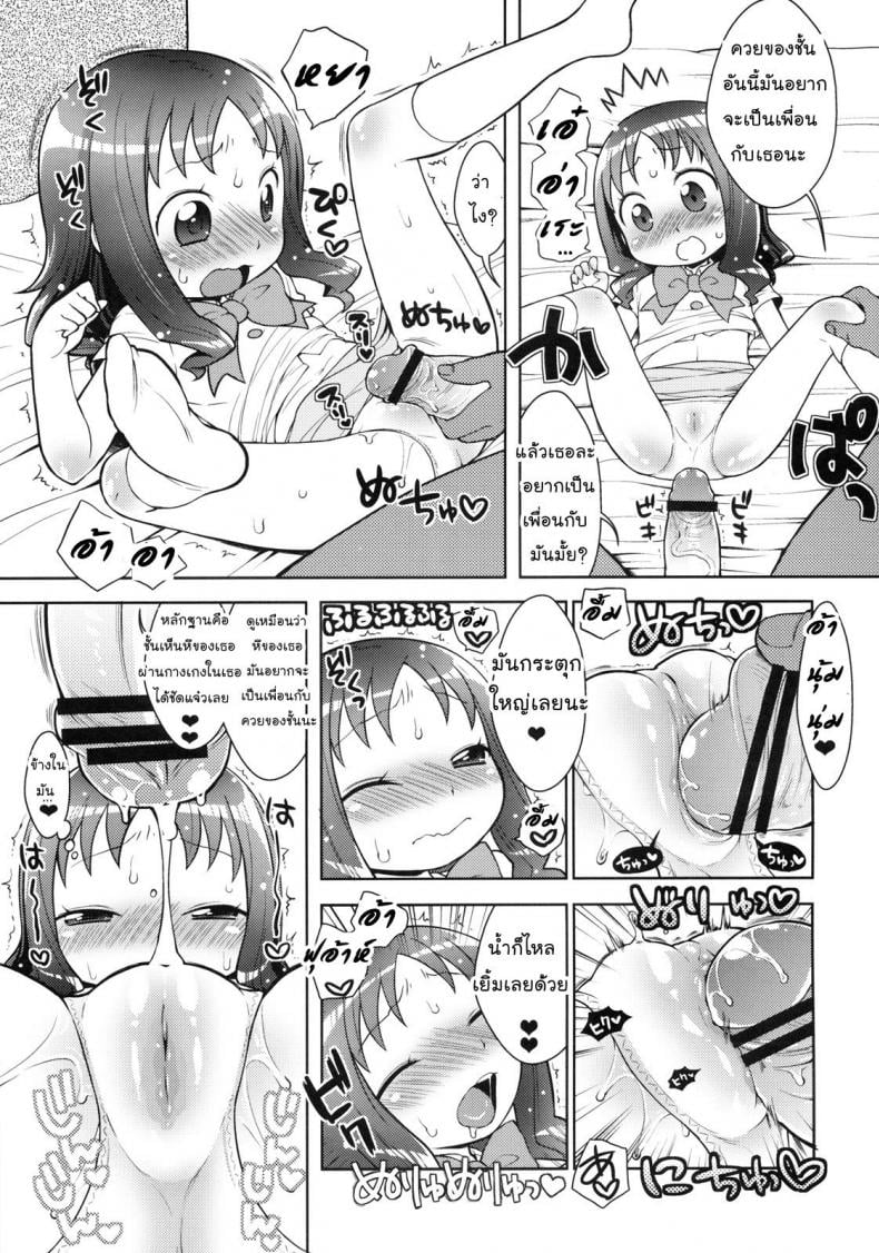 0017.jpg