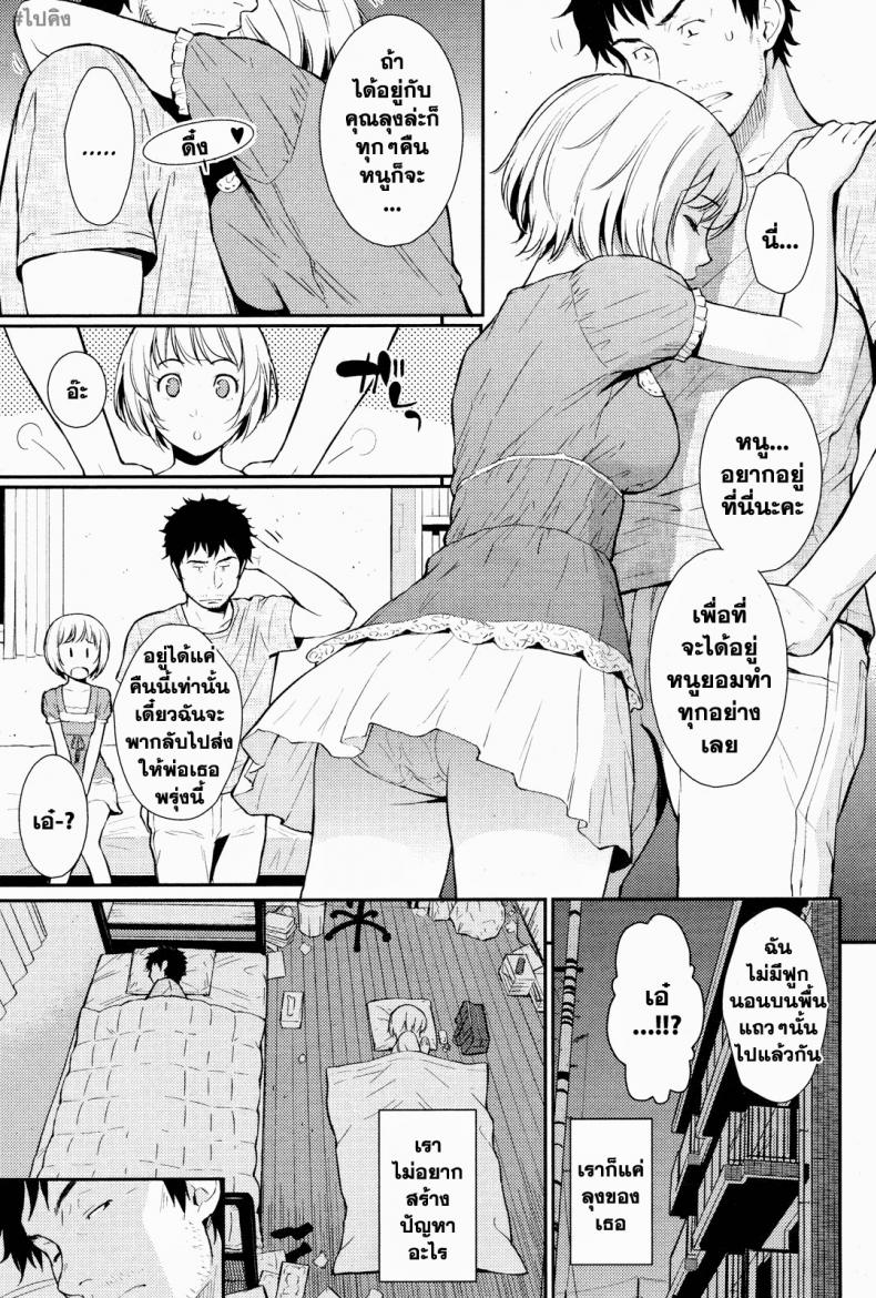 0012.jpg
