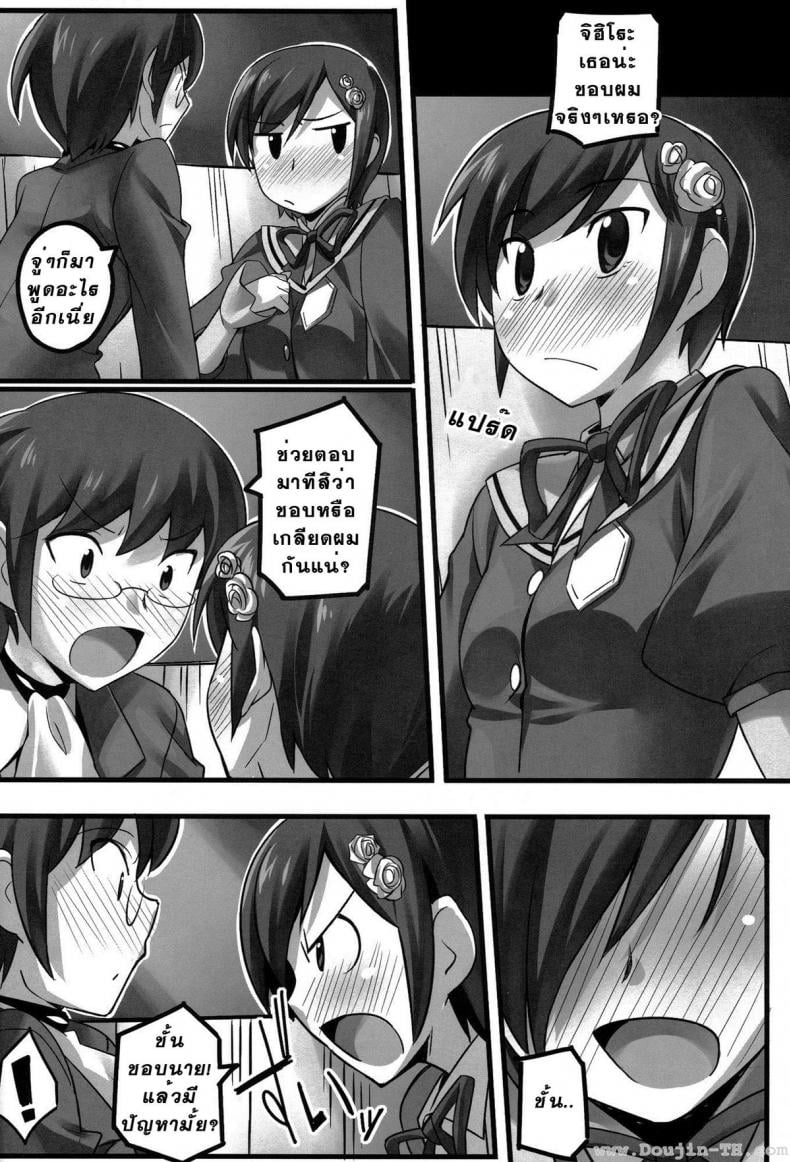 0014.jpg