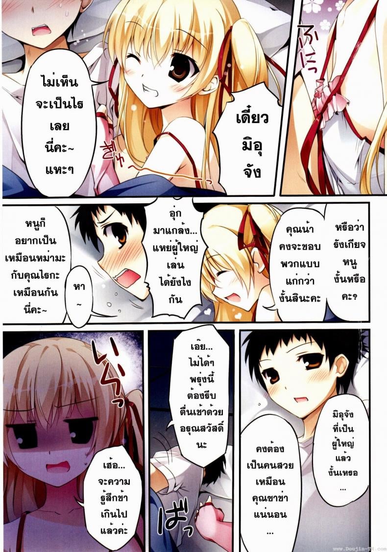 0011.jpg