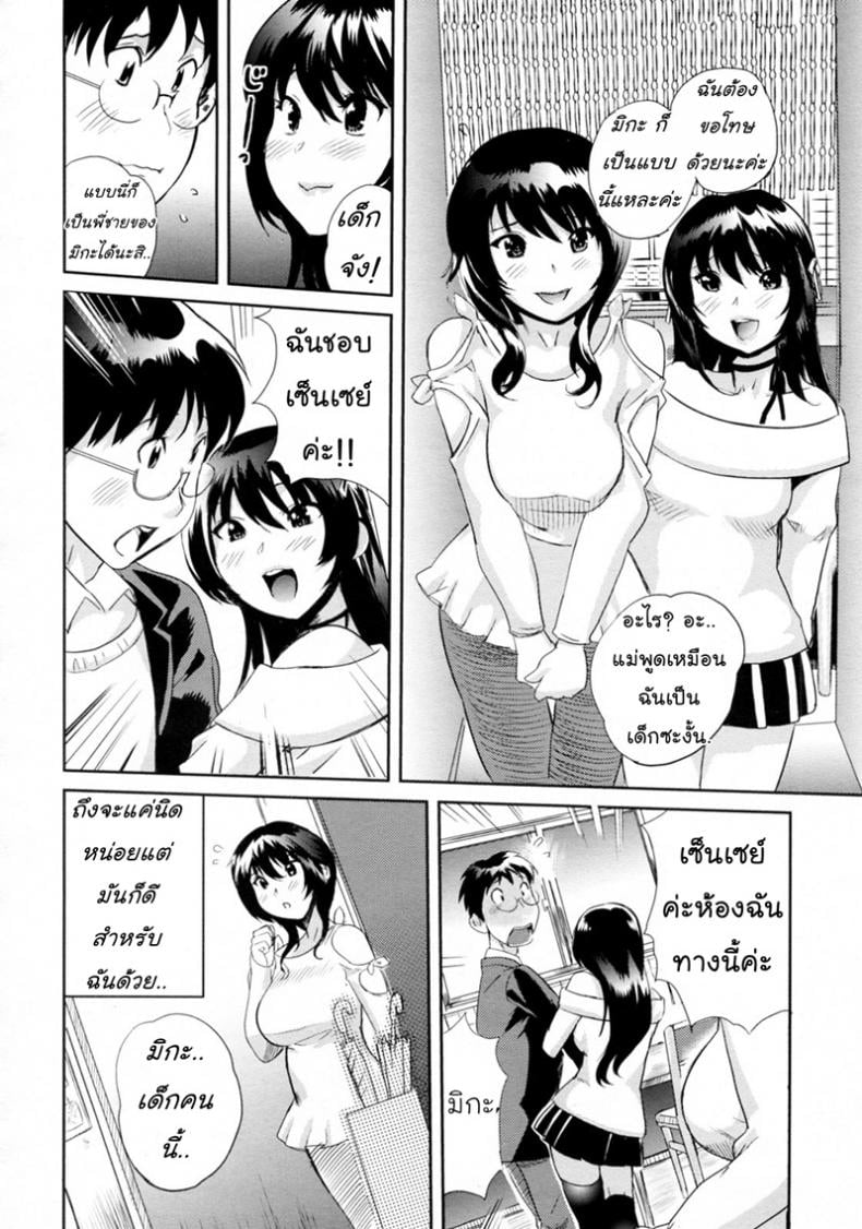 0009.jpg