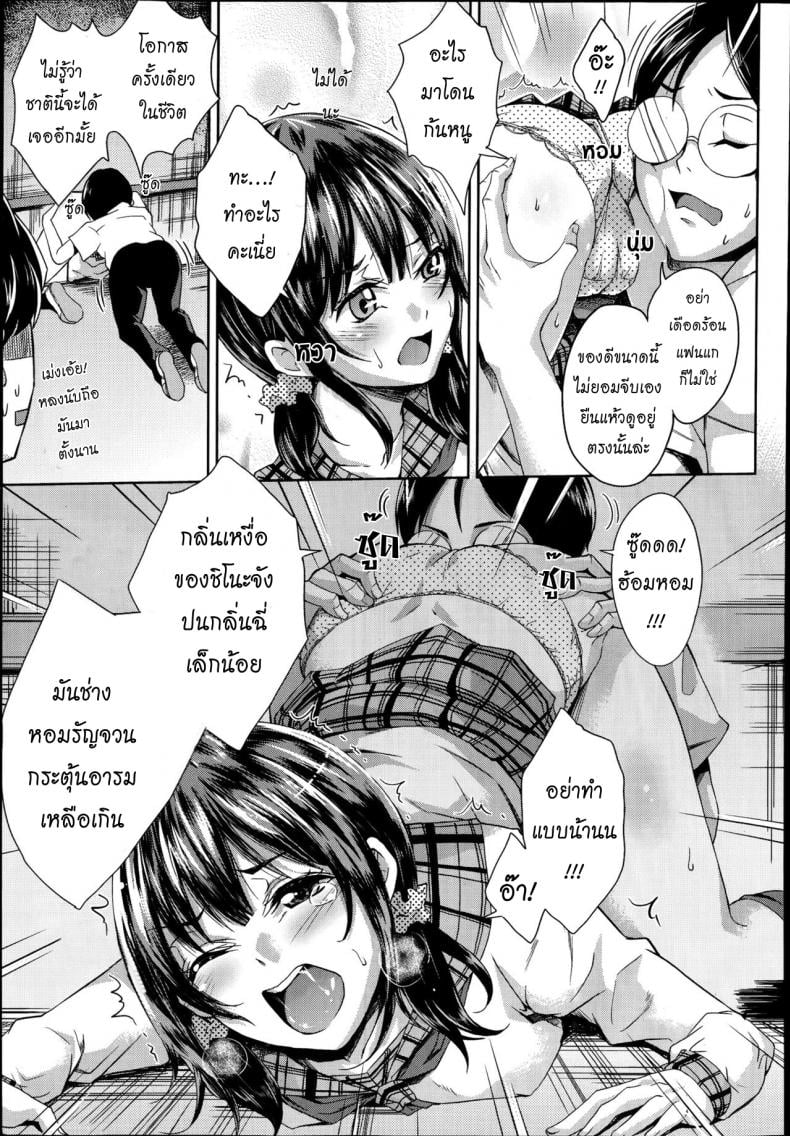 0014.jpg
