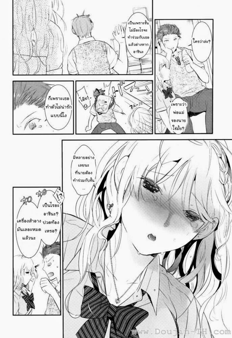 0009.jpg