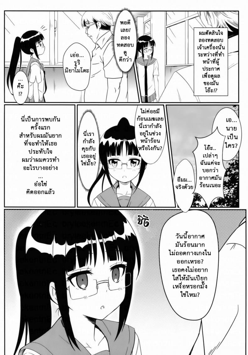 0012.jpg