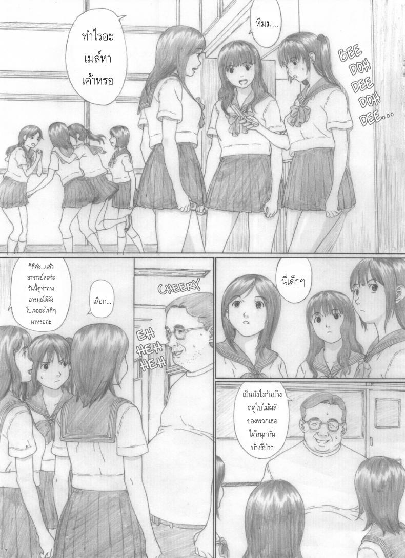 0014.jpg