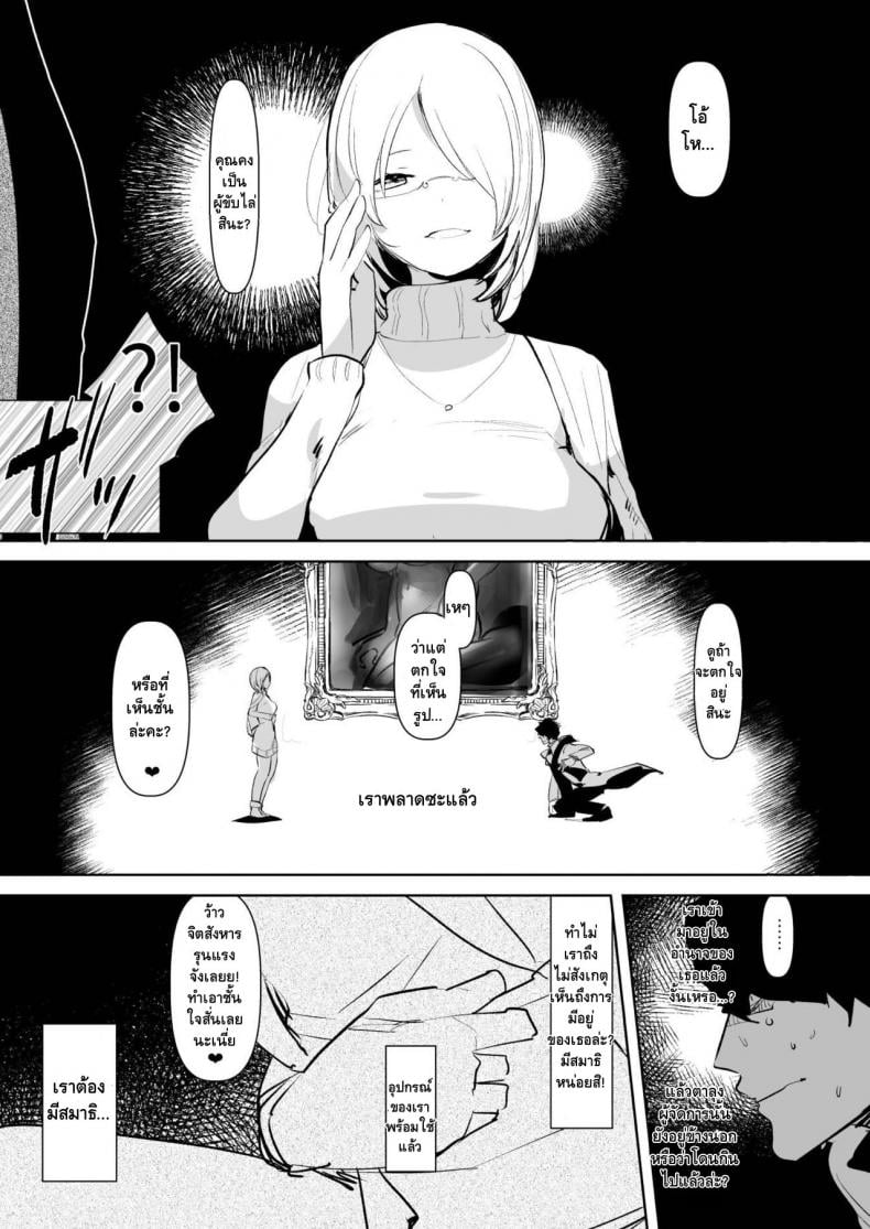 0014.jpg