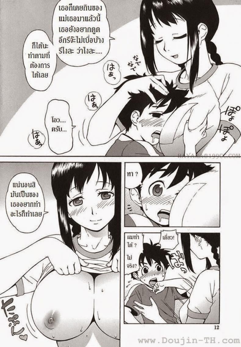 0014.jpg