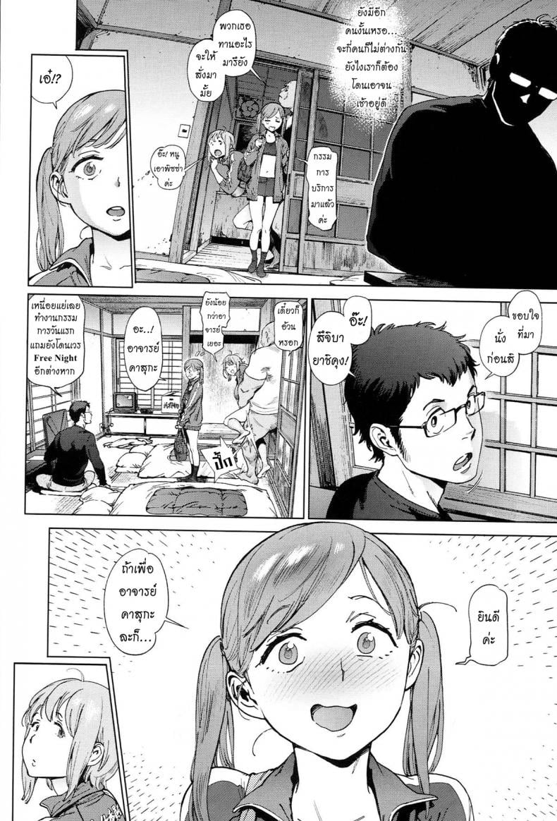 0011.jpg