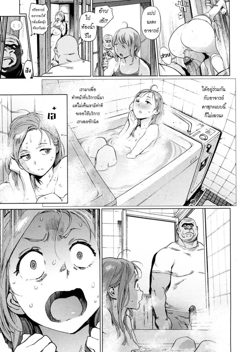 0014.jpg