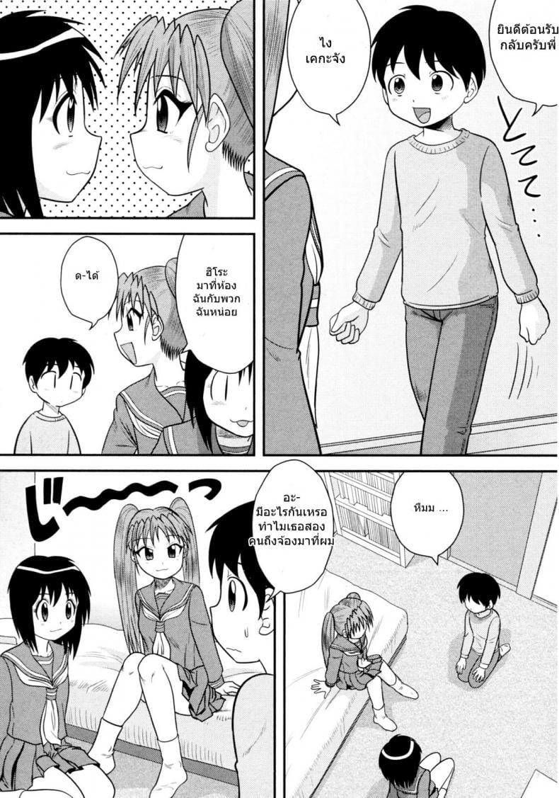 0011.jpg