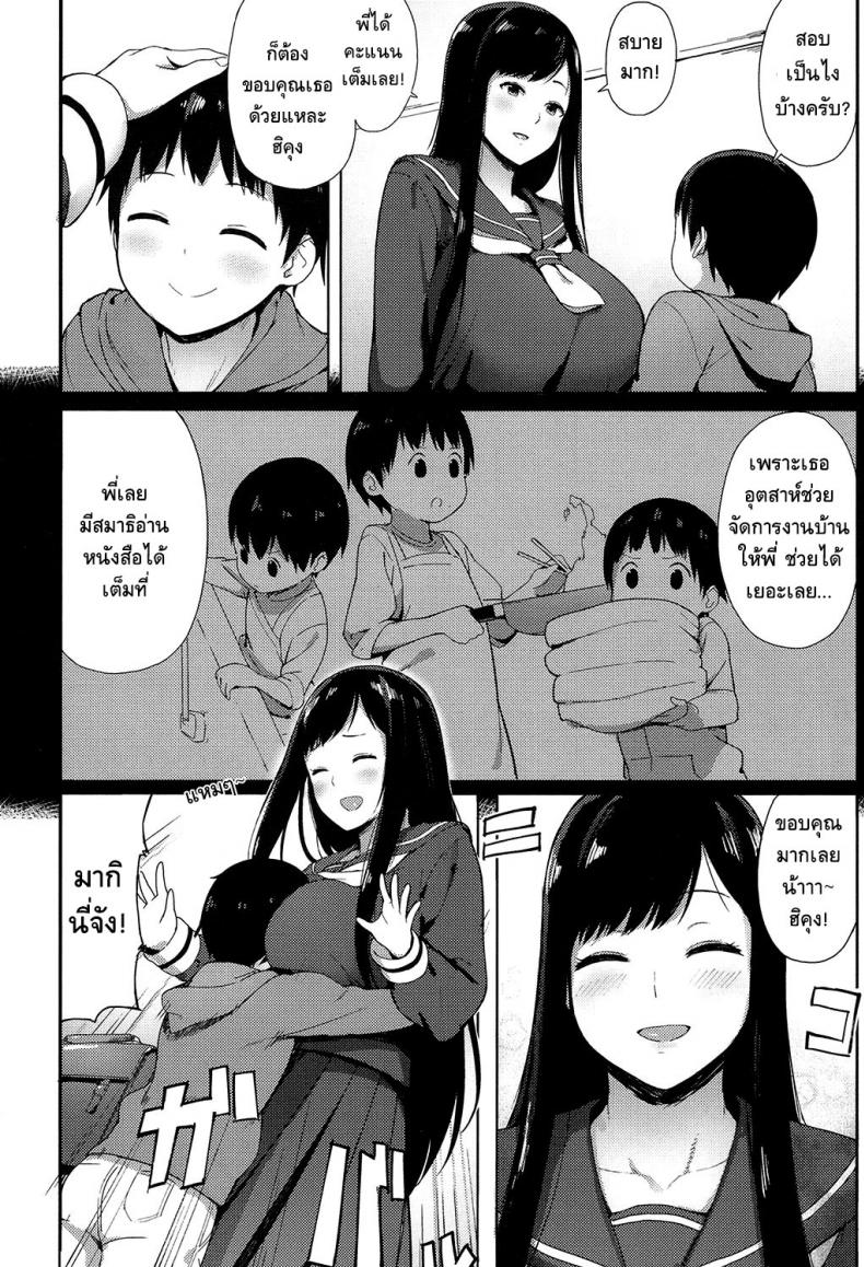 0009.jpg