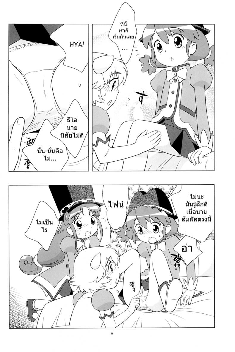 0014.jpg