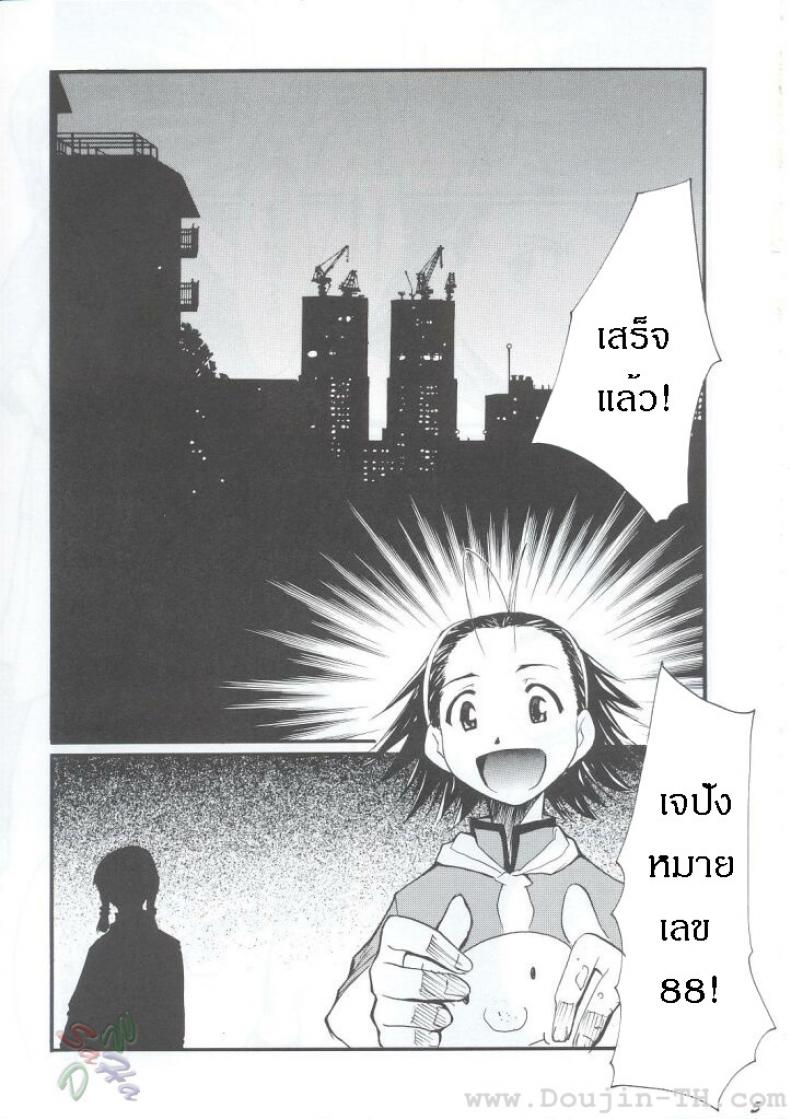 0012.jpg
