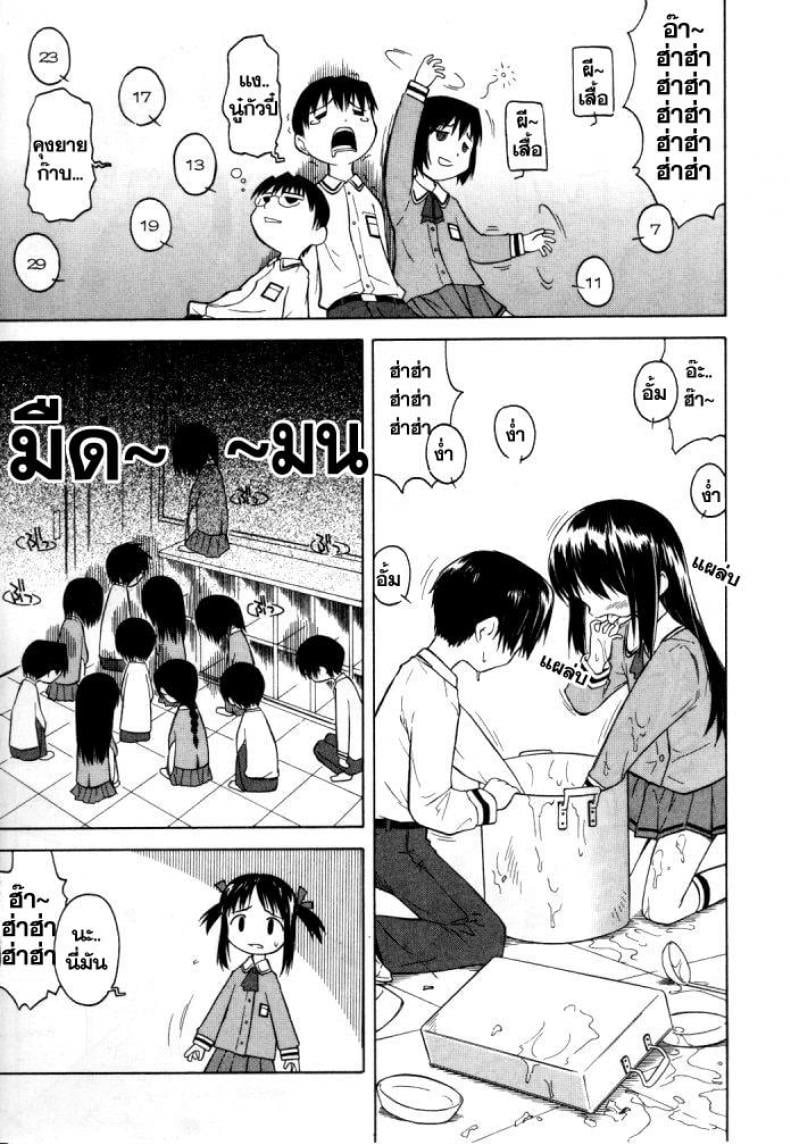 0010.jpg