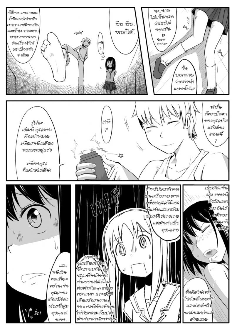 0012.jpg