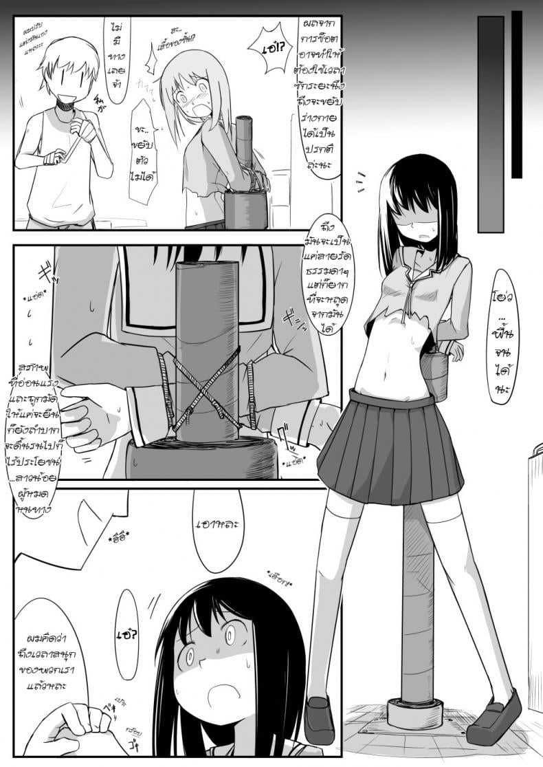 0014.jpg