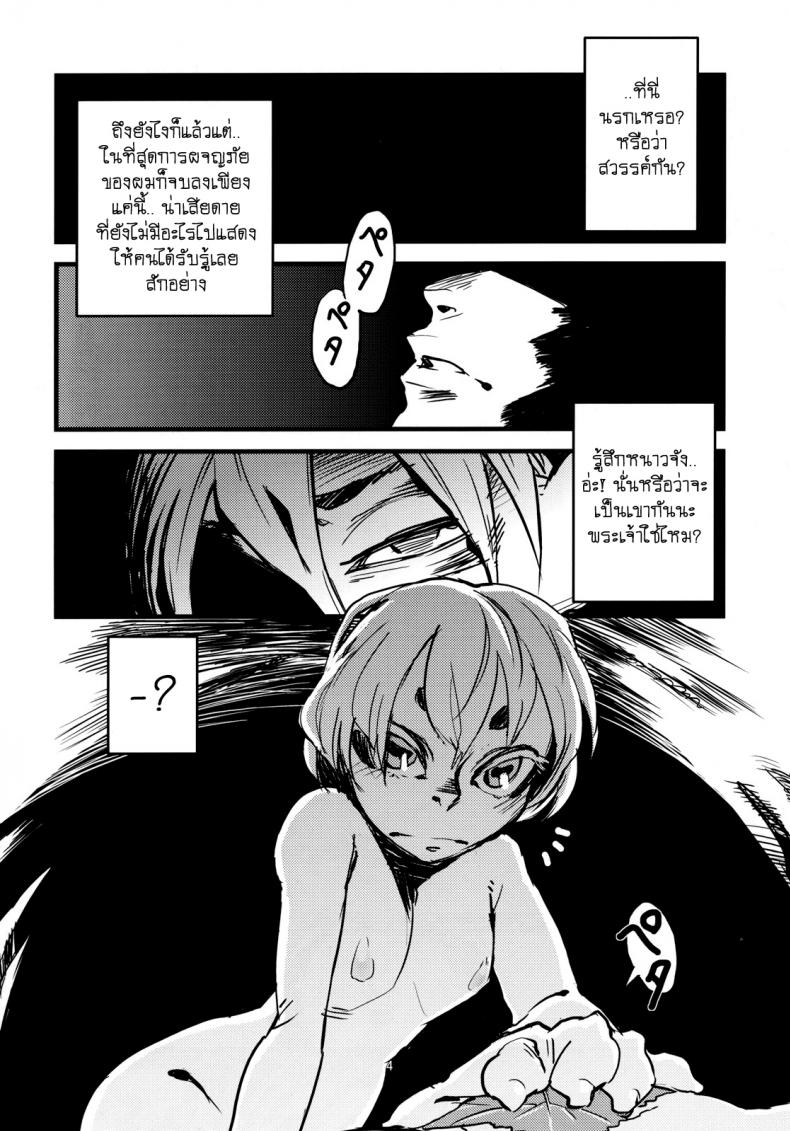 0011.jpg